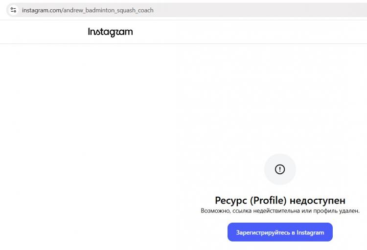 Rsp калякін інстаграм jpg
