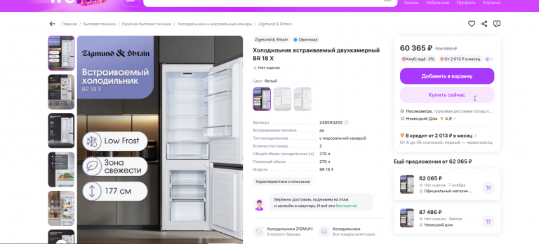 2025 11 05 14 57 32 png