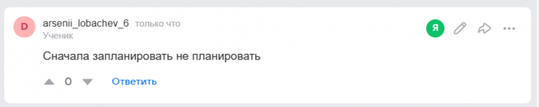 2025 08 03 16 18 50 png