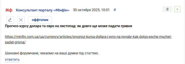 2025 10 30 10 02 44 png