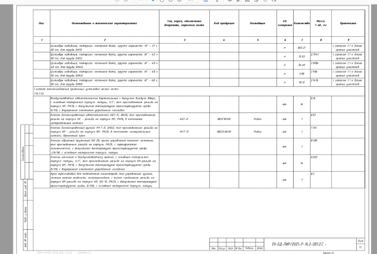 2026 04 29 09 20 38 png