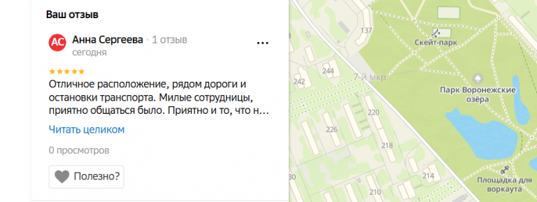 2025 09 19 16 37 18 png