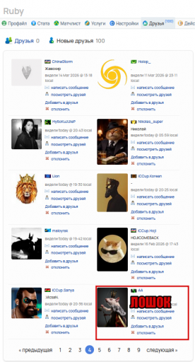 2026 03 17 21 30 03 png