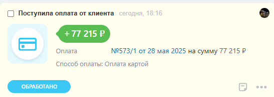 2025 05 28 19 10 13 png