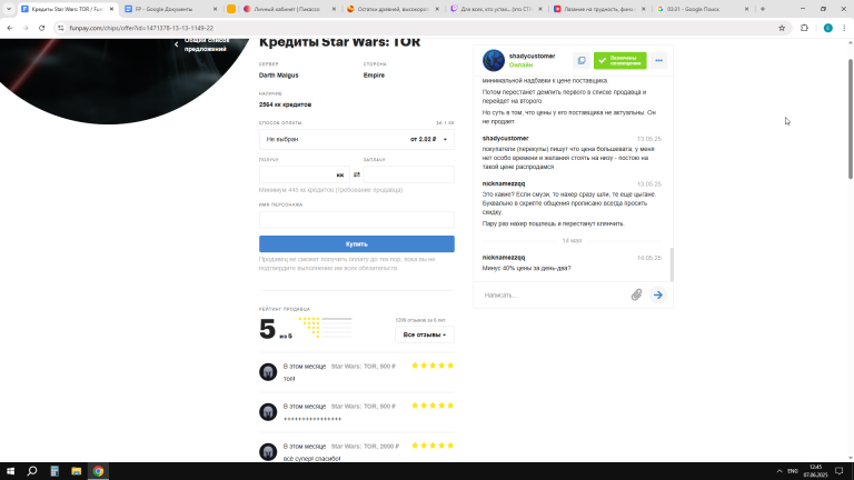 2025 06 07 12 45 06 png