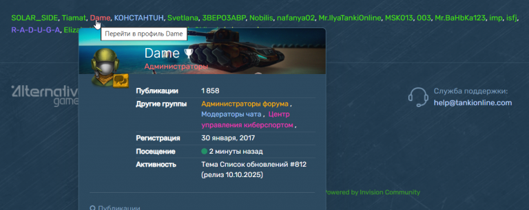 2025 10 10 10 35 47 png