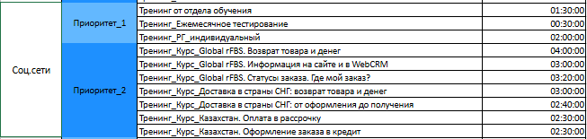 2026 01 28 11 01 08 png