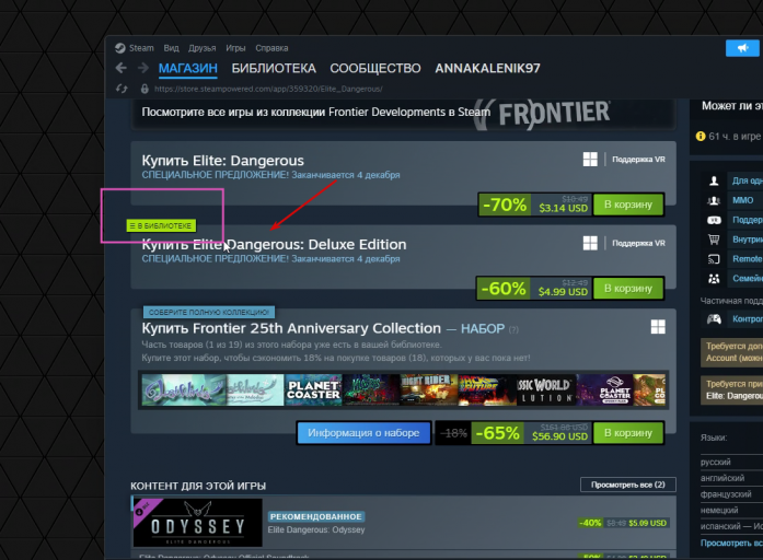 2025 11 27 14 00 50 png