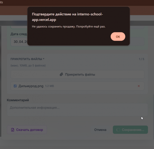 2026 04 22 16 17 05 png