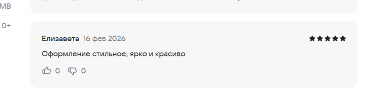 2026 02 16 19 46 12 png