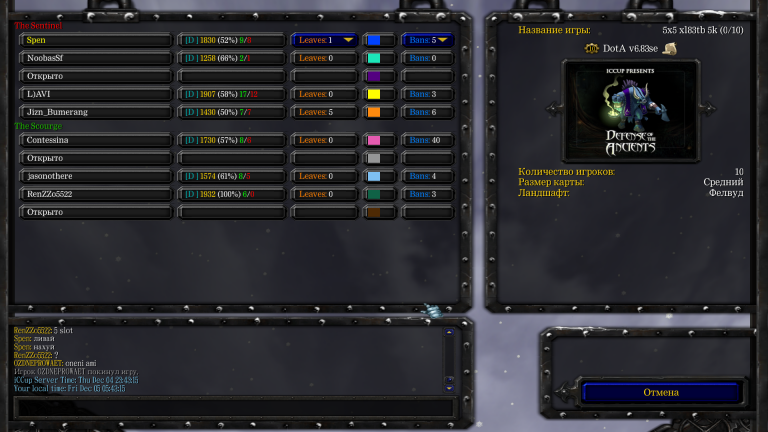 Снимок экрана  56  png