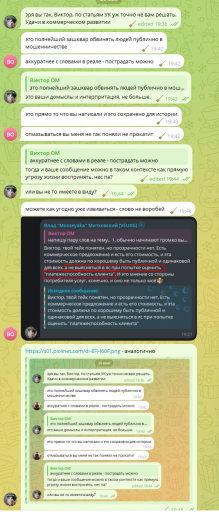 screenshot 2026 05 26 19 50 52 009 png