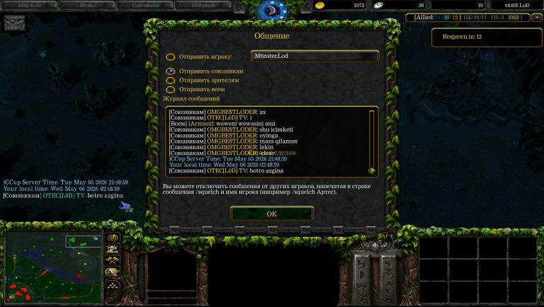 larmanil jpg