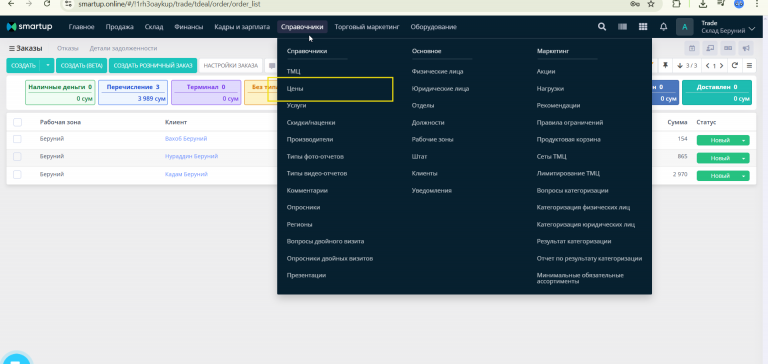 2026 04 12 20 42 09 png