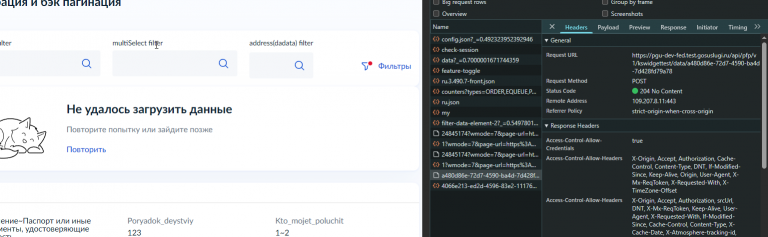 2025 11 13 18 24 11 png