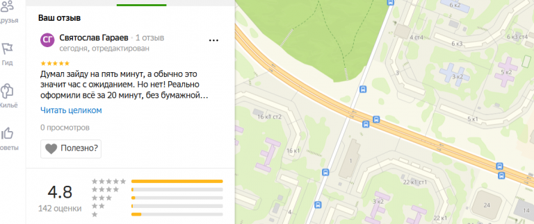 2025 11 24 14 37 40 png