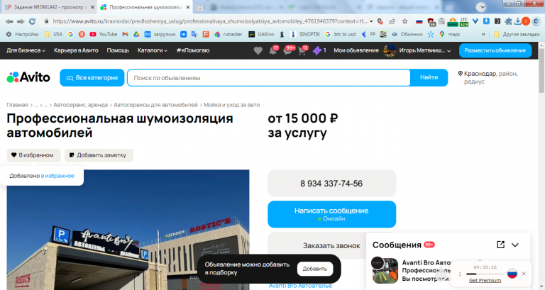 2026 02 20 16 14 17 png