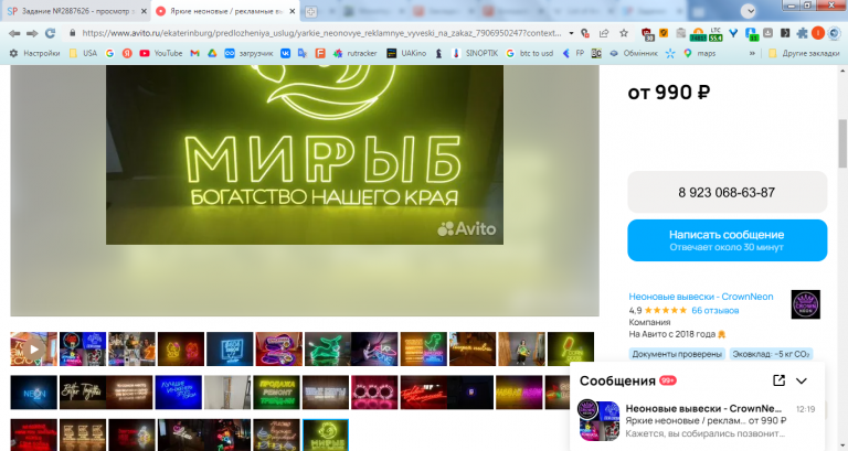 2026 04 16 12 20 24 png