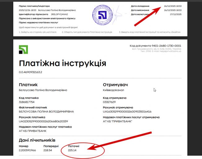 2026 02 14 23 05 45 png