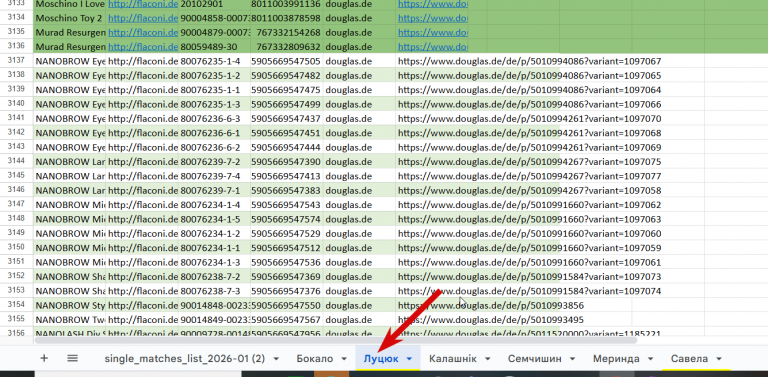 2026 01 18 17 22 03 png