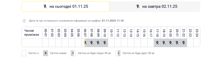 2025 11 01 13 39 24 png