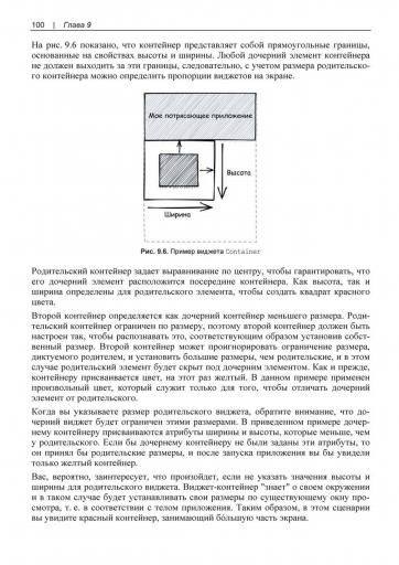 page4 jpg