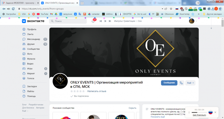 2026 01 14 19 30 41 png