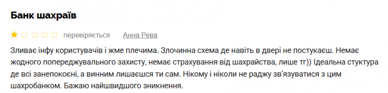 Знімок екрана 2026 06 03 091738 png