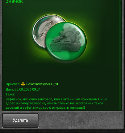 2026 09 26 12 43 55 png