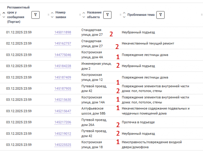 2025 11 26 17 07 00 png