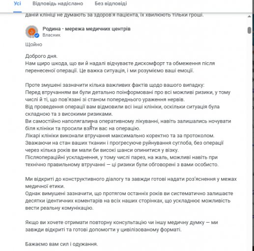 2025 12 04 11 24 45 png