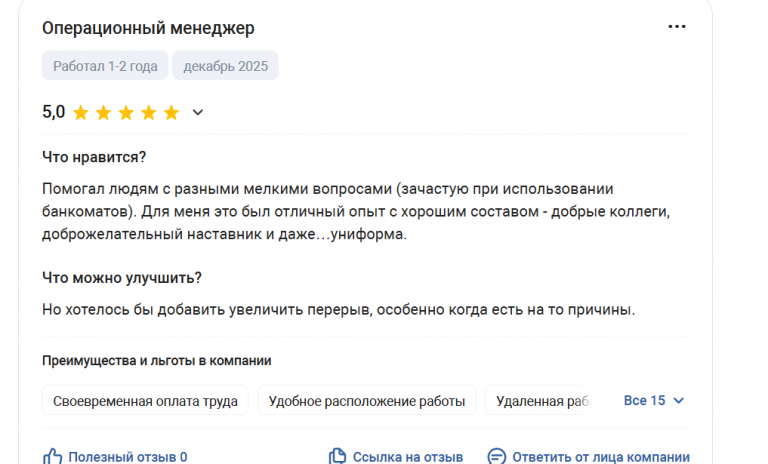 2025 12 09 13 24 05 png