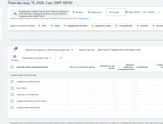 2025 12 15 12 42 49 png