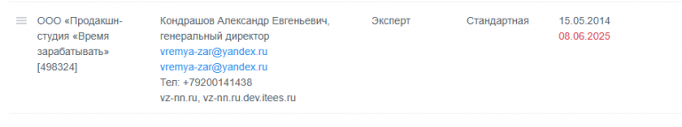 2025 05 19 10 13 00 png