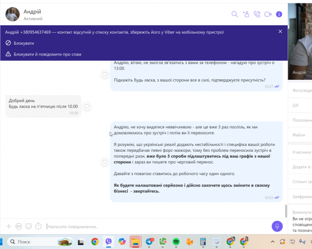 2026 04 07 10 54 52 png