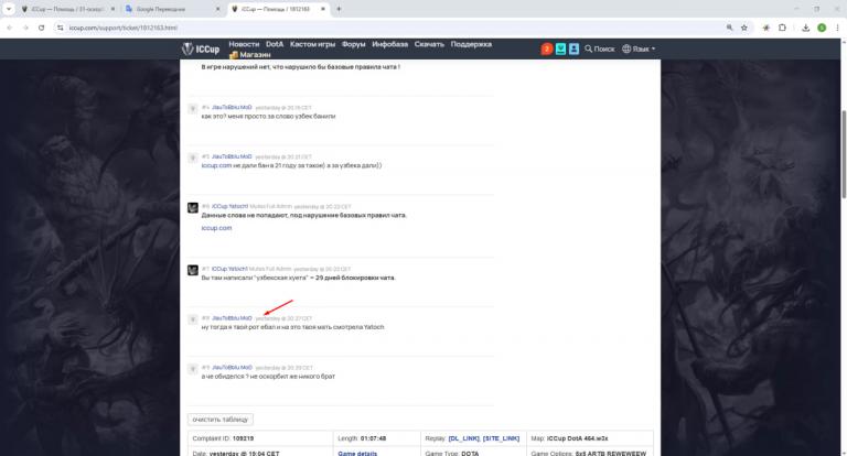 О А  3 jpg