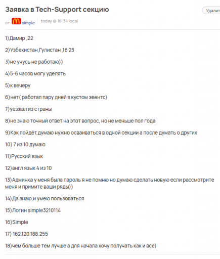 2026 02 08 20 36 03 png