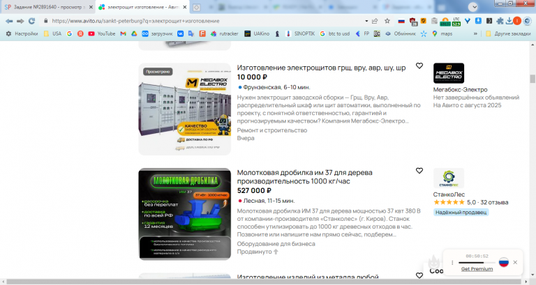 2026 02 10 16 19 02 png