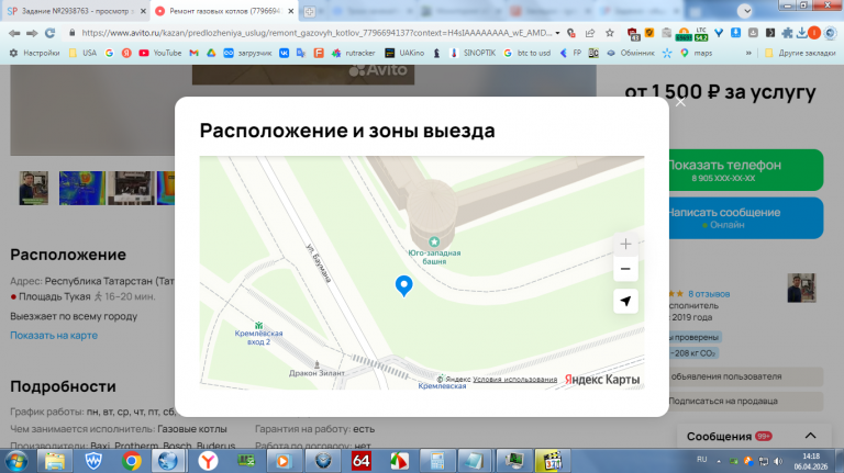 2026 04 06 14 18 54 png