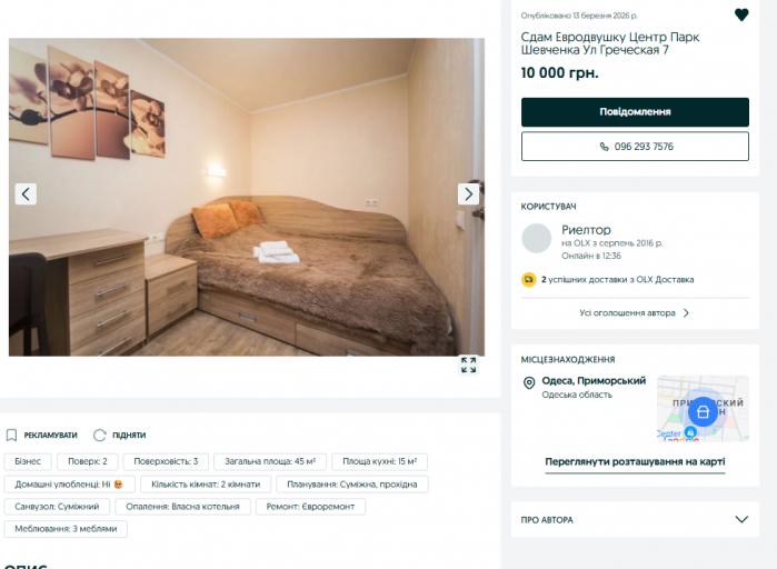 2026 04 09 12 48 33 png