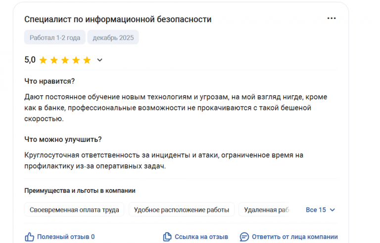 2025 12 15 13 12 29 png