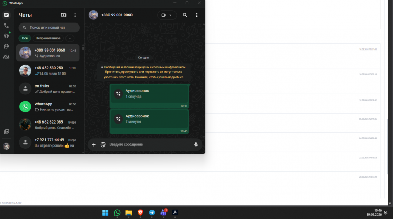 2026 03 19 10 46 50 png