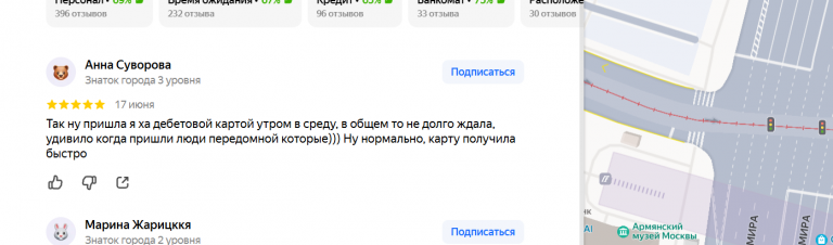 2025 06 21 13 52 24 png