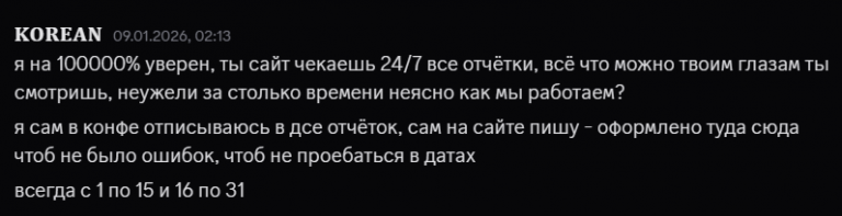 2026 02 17 16 18 15 png