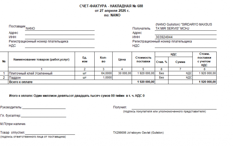 2026 04 27 19 39 17 png