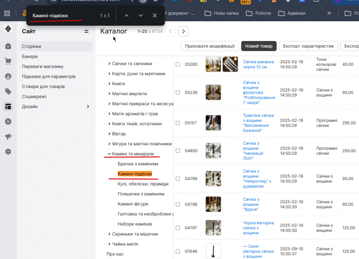 2026 08 06 18 02 33 png