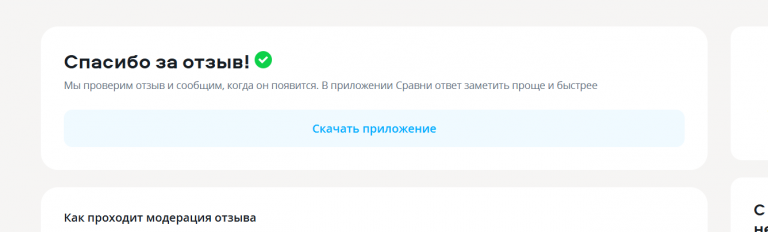 2026 01 20 18 23 45 png