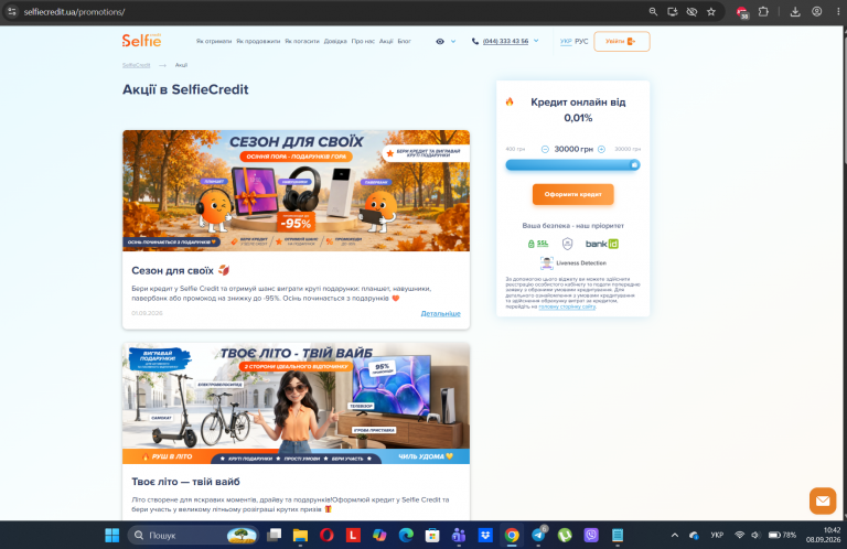 Screenshot 4 png