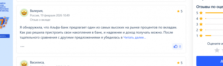 2026 02 19 23 20 00 png