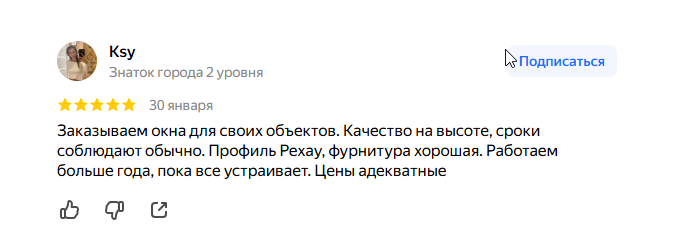 2026 02 02 08 22 18 png